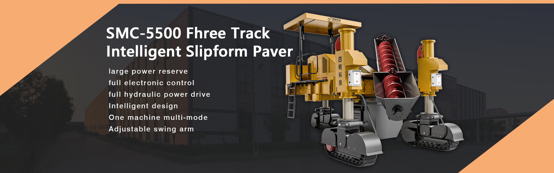 качество paver slipform завод
